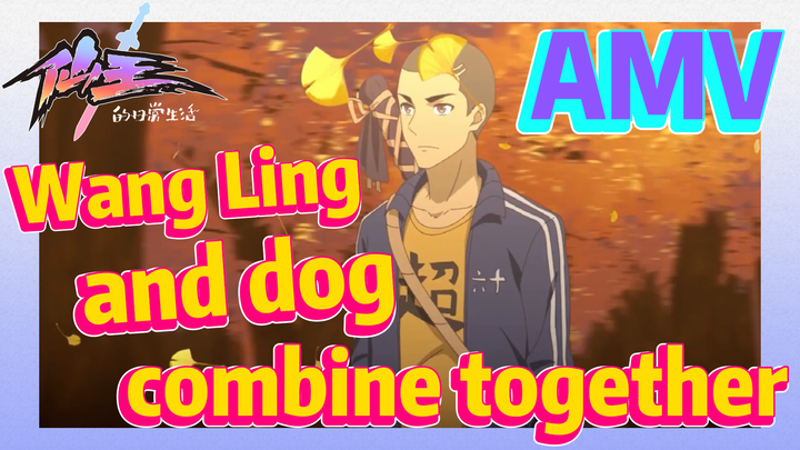 [The daily life of the fairy king]  AMV | Wang Ling and dog combine together