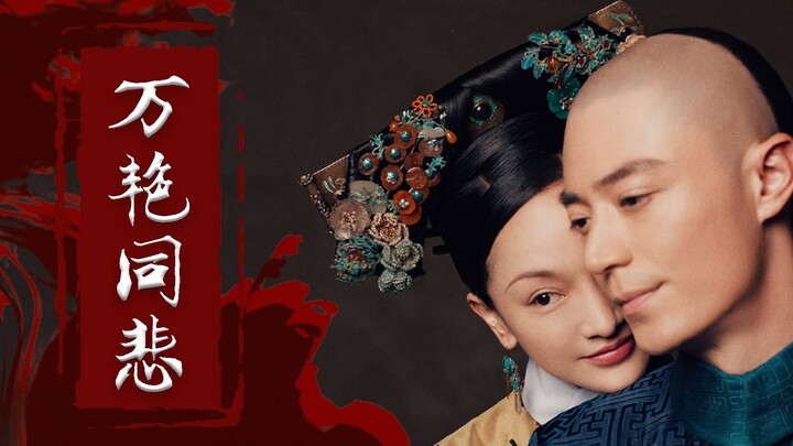 She couldn’t keep either her husband’s love or her children’s lives—Ruyi, please watch until the ver