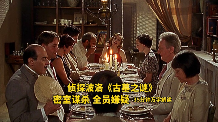 Vụ án giết người trong phòng kín tinh vi và kỳ quái, hung thủ gây án đầy bí ẩn ngay giữa chốn đông n