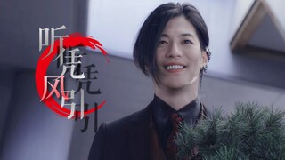【The Evil One.#6】Jagulas Jagula.(Part 2)—Let the wind lead.【Oub Chronicles#6】
