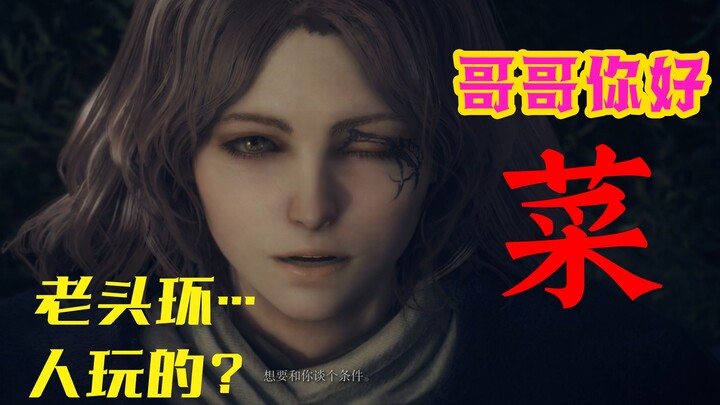 [ดูตู้ บรรยายดุเดือด] ทำไมเกมที่โดนสองดาบก็ตายถึงทำให้ผู้คนหลงใหลได้ขนาดนี้? โลกของความเป็นโหย่วเอ๋อ