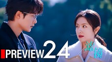PREVIEW-EP24 Filter (2025)