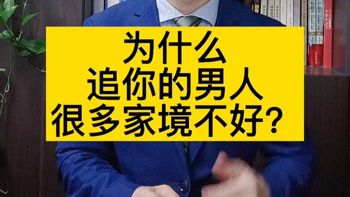 Hiện thực chính là như vậy