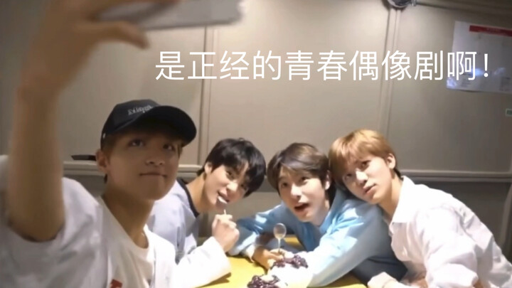 00line: คู่แข่งทางความรักมีอยู่ทั่วไป