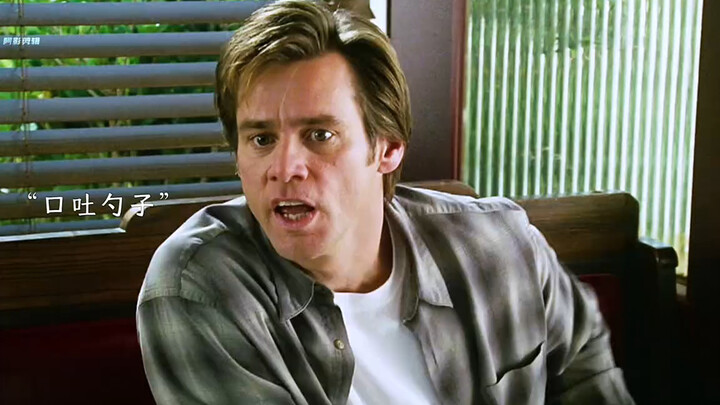 Nếu sở hữu sức mạnh của Chúa, bạn sẽ làm gì? “Thiên Thần Đạo Dước” – Mix Nhạc Cực Sôi Động