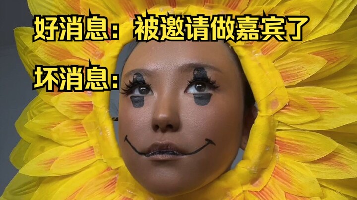 Sounds a bit absurd, but on this account, it's actually pretty normal.