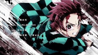 Kimetsu no Yaiba 「AMV」- Breaking The Habit