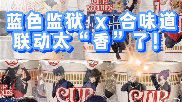 Unboxing kolaborasi Blue Lock x Cup Noodles hadir! Benar-benar bisa makan sekaligus dua-duanya—makan