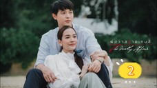 the deadly affair 2 indo