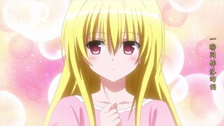 【碧蓝航线&To Love】这个微笑，指挥官等了15年