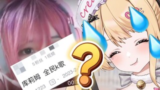 新型流量密码？但是...这谁啊？！