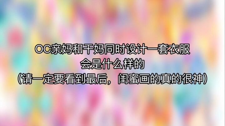 Is "useful deity" really enough to describe this selflessness?