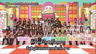 AKBINGO! ep 377 ประชันเสน่ห์สาวด้วยการแข่งแบบทีม Sub Thai