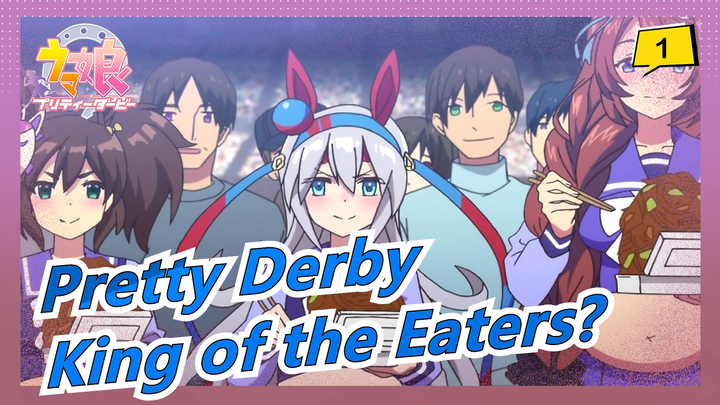 [Pretty Derby] Who Is the King of the Eaters? Scenes of Eating_1