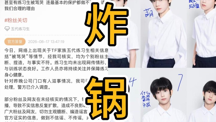 The whole internet is buzzing! On August 22, Era Music’s reputation collapsed! The upgraded fifth ge