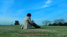 1,778 Stories of Me and My Wife (2011) ซับไทย