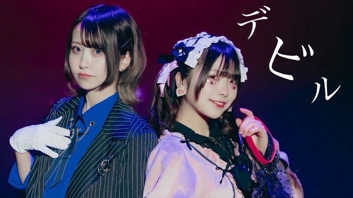 【Suuneko × Minazuki Rika】Devil – Coba Menari [Koreografi Original] [Repost Berizin]