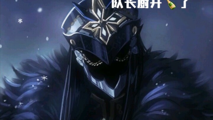 As a captain stan, I’m popping the champagne first—cheers to our “Captain”!!