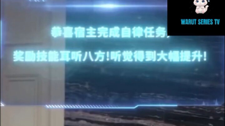 『WARUT』เฉินหยุนตง รปภ.หมู่บ้าน (เรื่องใหม่)(พากย์ไทย)#ติดตามเต็มเรื่อง