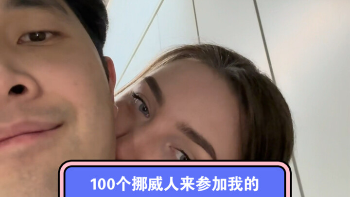 Should I Still Go Through With My Chinese Wedding If 100 Norwegians Show Up?