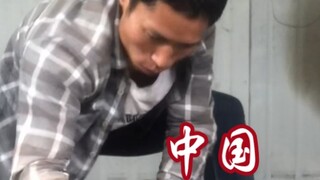 พลังของชายคนหนึ่งในประเทศจีน