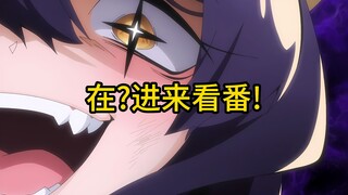 一月新番：梦想成为魔法少女 04