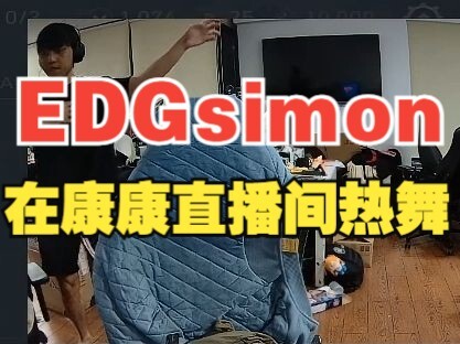 【EDGsimon & EDGzmjjkk】Kangkang goes to the bathroom, and the cyborg Simon is up to his tricks in the