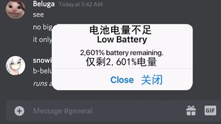 [Beluga和他的小伙伴]给手机充了一晚上电的危害...