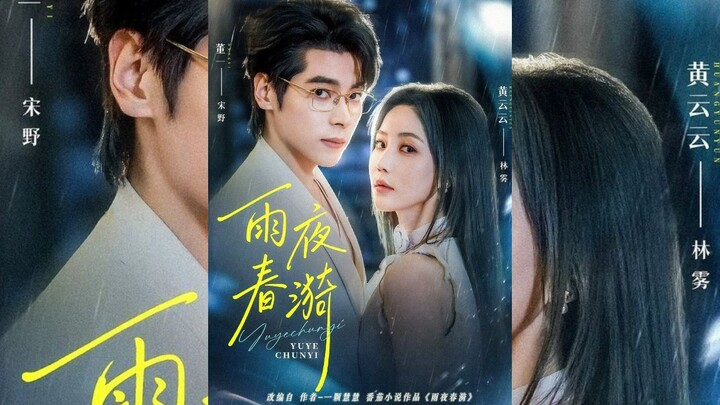 [Sub Indo] Rainy Night Spring Ripples - 雨夜春漪 | Dong Yi & Huang Yunyun  | Short Drama China 2025