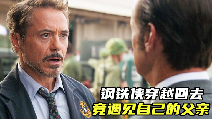 Iron Man travels back in time and unexpectedly meets his father Howard, and years of misunderstandin