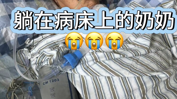 ขอร้องทุกคนอย่าเพิ่งเลื่อนผ่านไปนะ ฉันต้องการยอดวิวจริงๆ เมื่อไม่กี่วันก่อนคุณยายพลัดตกจากความสูงสาม