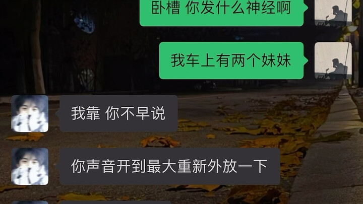 《Bộ Mặt》