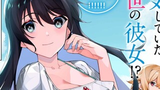 男主目睹女友劈腿后，被车创到异世界发现女友居然也在？！