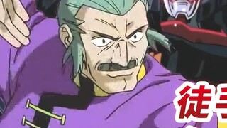 [The hero who ripped Gundam with his bare hands] Master Asia, the venerable Dongfang Invincible-Mast