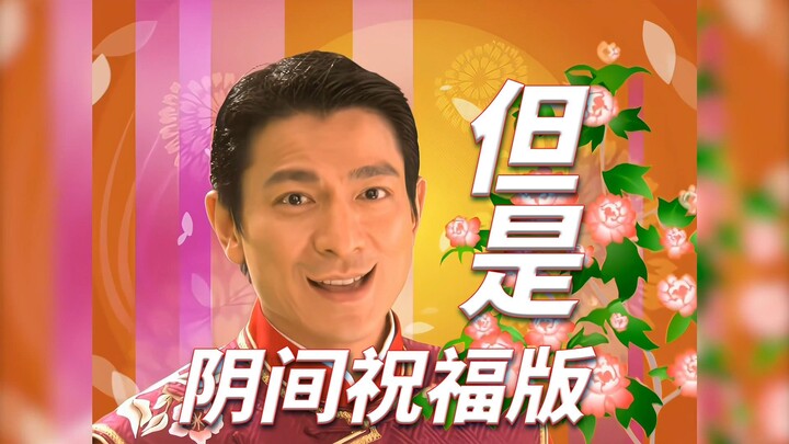 Wishing you wealth and prosperity—but from the underworld!