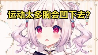 白菜终于承认了......