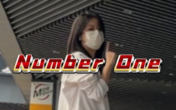 รีวิว "Number One" สั้นๆ สิบนาทีที่ประตูตรวจตั๋วก่อนเข้าทัวร์ SNH48 TOP16 เฉิงตู