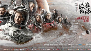 The Wandering Earth (2019)