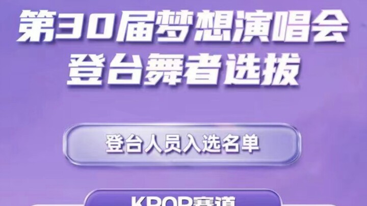 [หลี่ เถี่ยฉุ่ย] ฉันจะเป็นนักเต้นแบ็คอัพ เจอกันที่เกาหลีวันที่ 19 ตุลาคมนี้นะ!