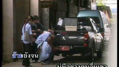4.ซ้อนมอเตอร์ไซค์ไปก่อน - ไผ่ พงศธร