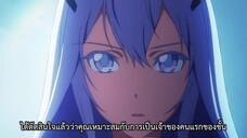 Beatless หนุ่มน้อยกับแอนดรอยด์สาว ตอนที่ 1 ซับไทย