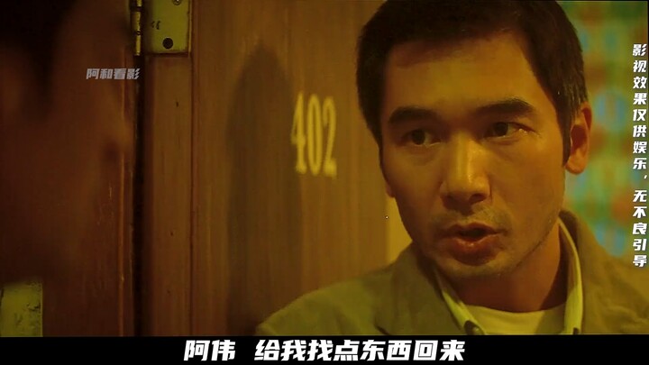 Derek Yee’s most gritty and realistic masterpiece: “One Night in Mong Kok” captures the impermanence