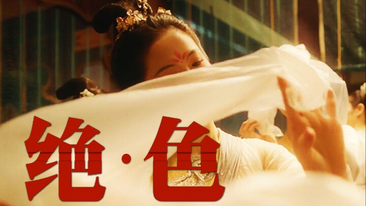 【Piaopiao】Why is he not worthy of standing shoulder to shoulder with the top fairies?