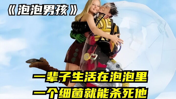 Born with an immune deficiency, the boy can only survive inside a bubble.