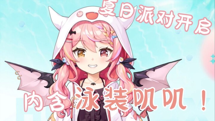 原来你也有求我的时候～再多诚恳一些❤️