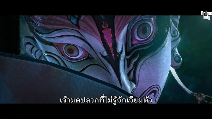 Zeri Feisheng ลำนำวิถีเซียน ตอนที่ 3