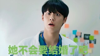 这怕不是个喜剧 男主你别笑死我 哈哈哈 ｜李到睍-黑暗荣耀