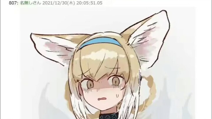 Meme Arknights Edisi ke-20