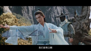 Coming on July 27th, 2025 [คัมภีร์วิถีเซียน The Immortal Ascension ]