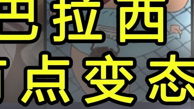 Sparasi~, "anime character that feels a little perverted" popularity ranking [Japanese online poll]